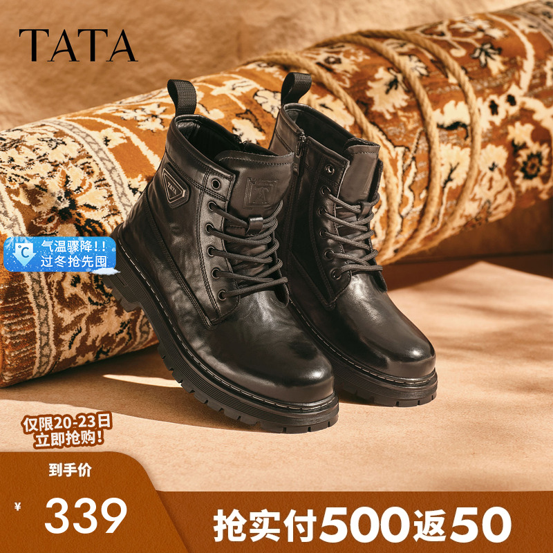 他她男厚底短靴百搭痞帅工装靴