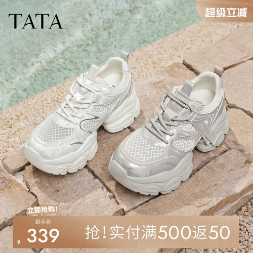 时尚休闲百搭