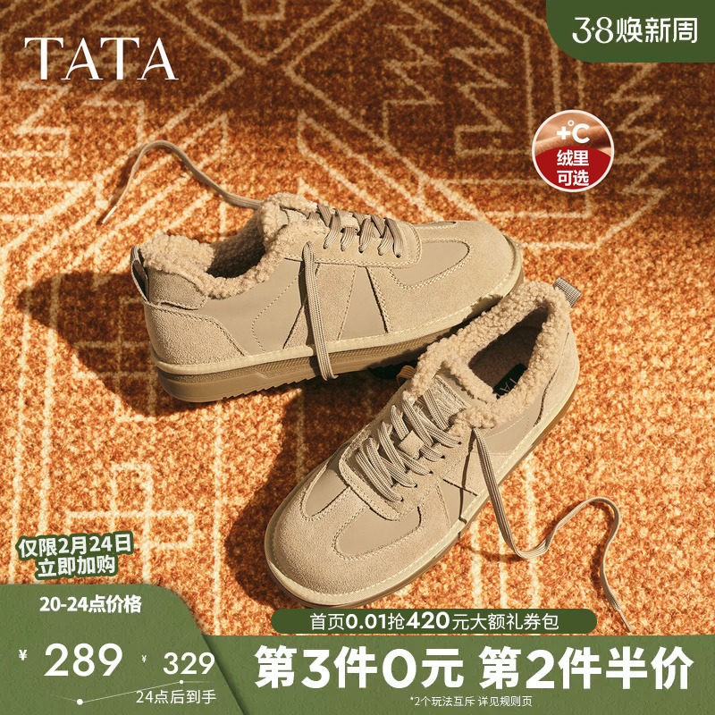 TATA他她棉鞋运动鞋休闲德训板鞋加绒短靴男鞋2025冬新QHL01DM5