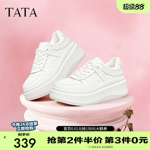 他她小白鞋春季新款鞋子女鞋厚