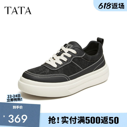 TATA/他她2026春商场同款舒适百搭休闲男鞋新款PJM01AM6