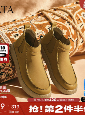 TATA他她男鞋时装靴休闲男靴短靴切尔西靴子2025秋季新款ODV02CD5