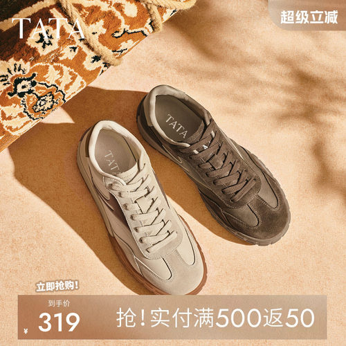 他她男鞋时尚复古德训休闲运动鞋
