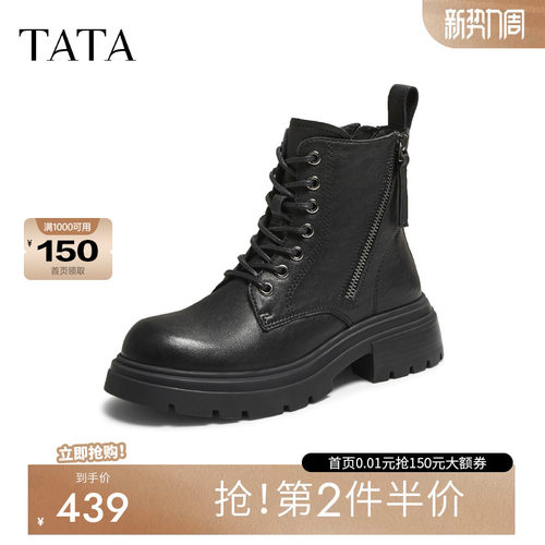 他她靴子羊皮马丁靴黑色时装靴