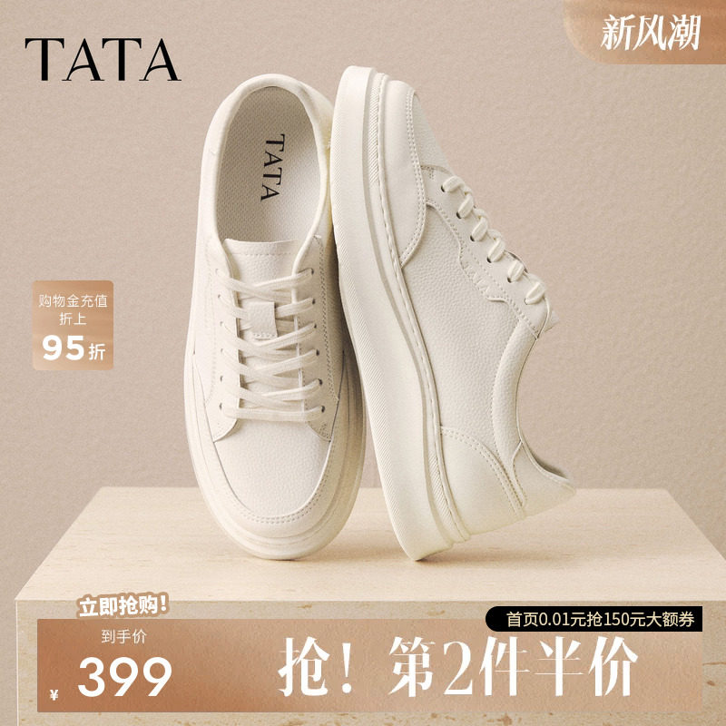 TATA他她男鞋2026秋季新款商场同款休闲小白鞋百搭板鞋PJX03CM6图片