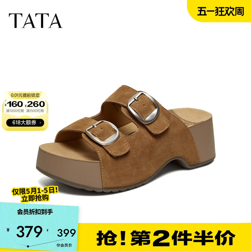 TATA他她女鞋2026夏季勃肯鞋百搭外穿拖鞋厚底小个子凉鞋CML01BT6