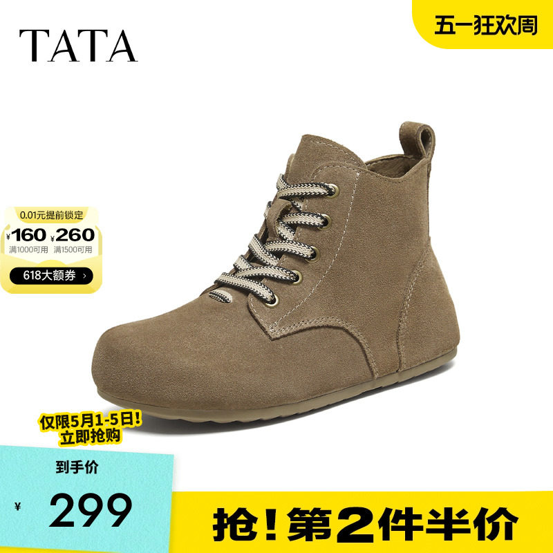 TATA他她勃肯鞋2025年秋冬新款季厚底女鞋休闲内增高鞋子JXF01DD5