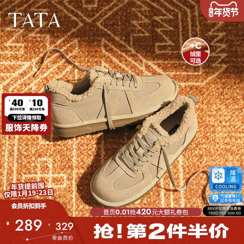 TATA他她棉鞋运动鞋休闲德训板鞋加绒短靴男鞋2025冬新QHL01DM5,流行男鞋,棉鞋,淘宝优惠券,粉丝福利购,淘宝优惠卷