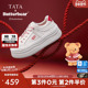 GXV02AM6 女百搭小白鞋 马年系列 TATA他她黄油小熊新年厚底板鞋