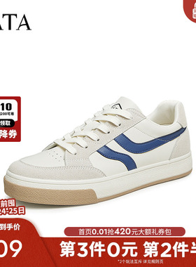 TATA他她男鞋春秋鞋子时尚拼接百搭德训鞋厚底休闲板鞋VXY01AM4