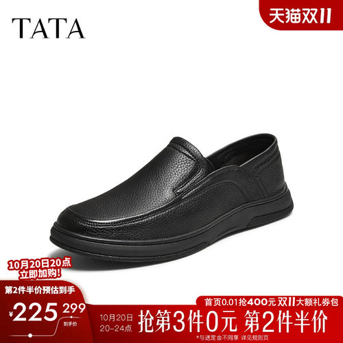 他她男鞋舒适百搭商务休闲皮鞋