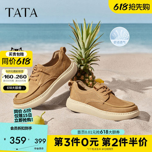 TATA他她男鞋2026夏季新款工装鞋舒适百搭复古休闲男士鞋VA402BM6