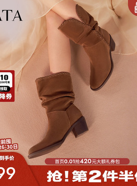 TATA他她西部靴2025冬粗跟中筒靴尖头堆堆靴骑士靴短靴NWU01DS5