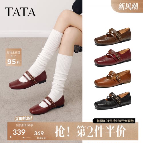 商场同款时尚休闲复古