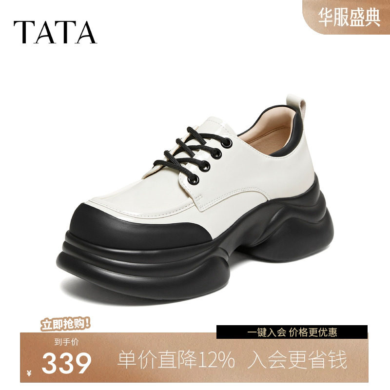 TATA他她时尚乐福鞋女百搭牛津鞋系带单鞋休闲增高小皮鞋CCJ03CM5