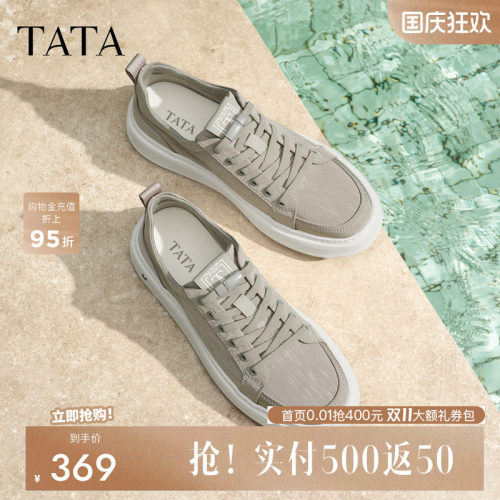 他她男鞋布鞋休闲鞋时尚百搭