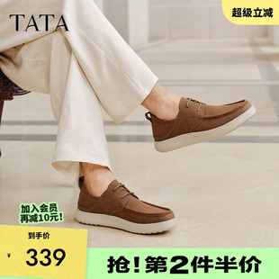 新款 TATA他她男鞋 MGN01AM6 2026春季 鞋 舒适轻软休闲鞋 通勤百搭工装