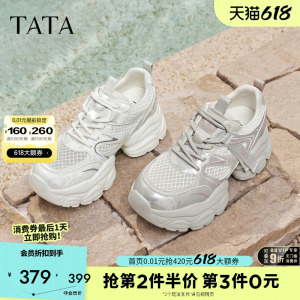 TATA他她女鞋夏季新款透气运动鞋时尚休闲百搭网面老爹鞋CY219BM6