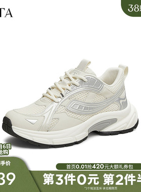 TATA他她休闲运动鞋男鞋白色轻便厚底老爹鞋2025春季新款VMC01AM5