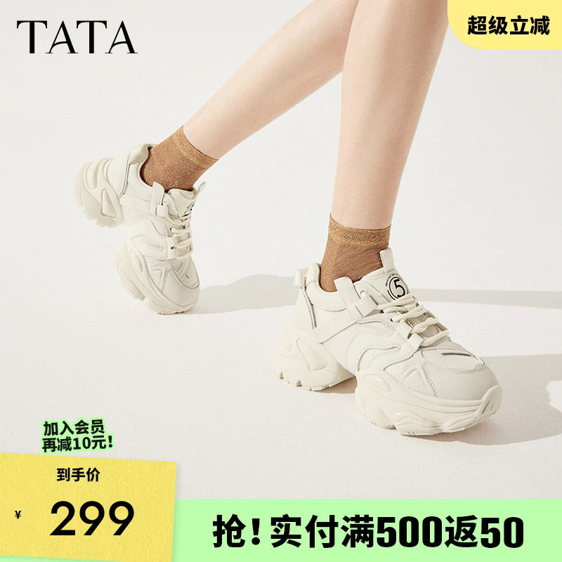 跃动TATA他她厚底老爹鞋女爆款超火黑色运动鞋2025春新款WJ901AM4
