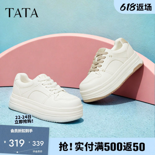 他她板鞋女鞋春季新款小白鞋厚