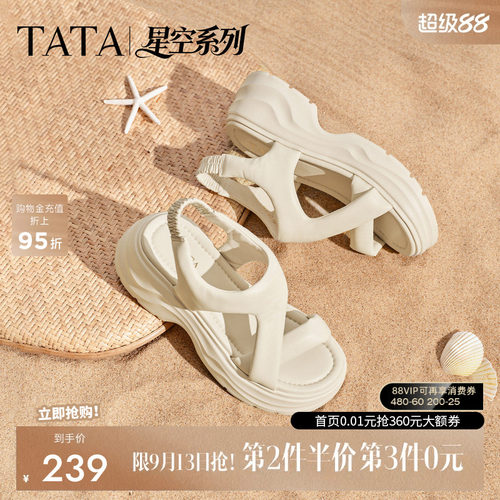 商场同款简约百搭