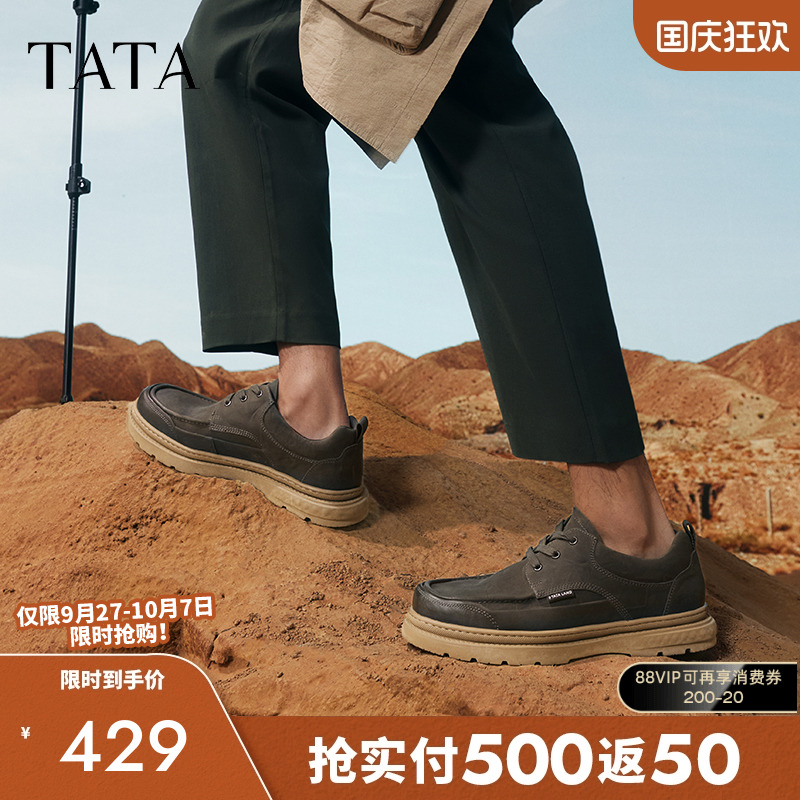 商场同款休闲皮鞋