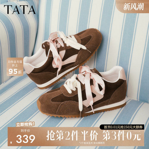 他她女鞋春季新款阿甘鞋休闲德
