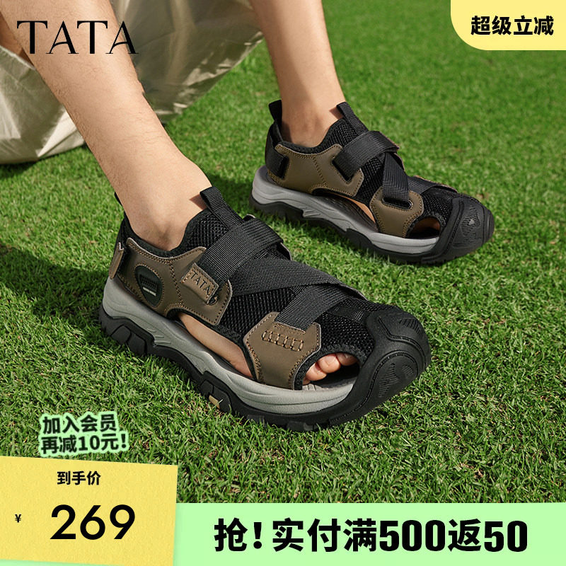 TATA他她户外沙滩凉鞋男款透气运动洞洞鞋溯溪鞋2025夏季QEC01BL4