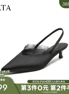 TATA他她凉鞋女2025夏季商场同款时尚简约包头鞋子新款CK401BH5