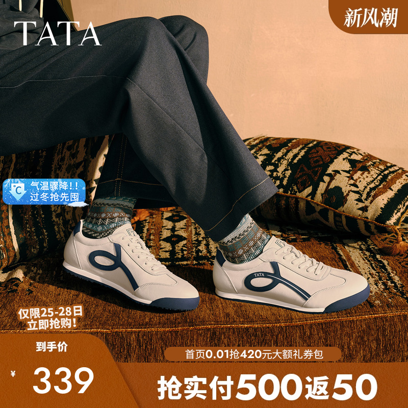 他她男鞋德训阿甘舒适休闲运动鞋