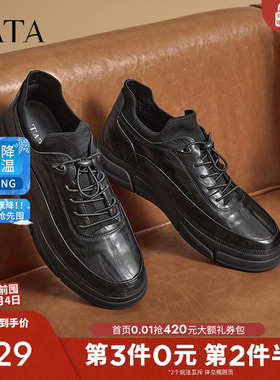 TATA他她商务软底皮鞋男士增高真皮短靴高帮鞋2025秋冬新OBK03DD4