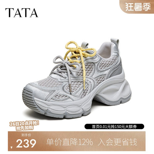 他她女鞋2026夏季新款