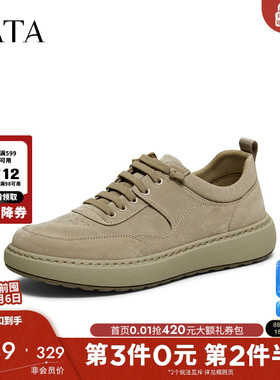 TATA他她男鞋2026春季新款工装鞋舒适百搭户外休闲鞋子OCD11AM6