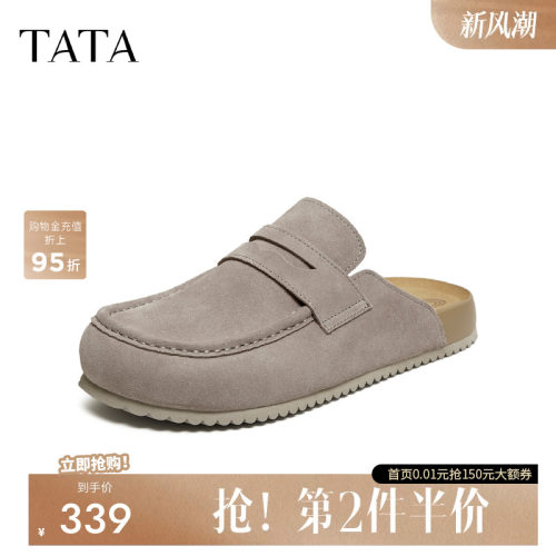 TATA他她男鞋2026秋季通勤一字拖舒适百搭休闲鞋外穿拖鞋VTY01AT6