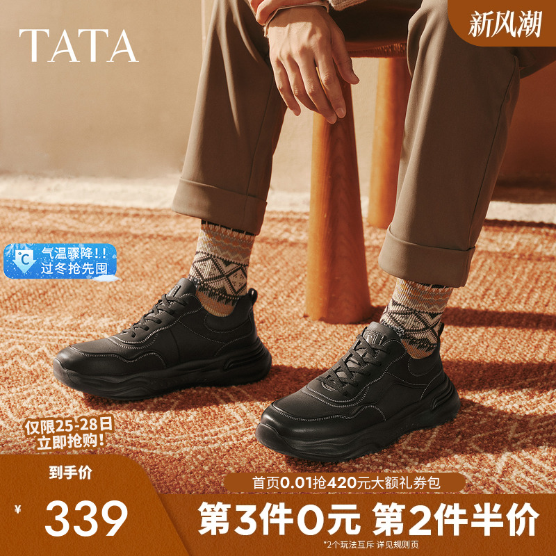 他她男鞋真皮舒适休闲鞋户外运动