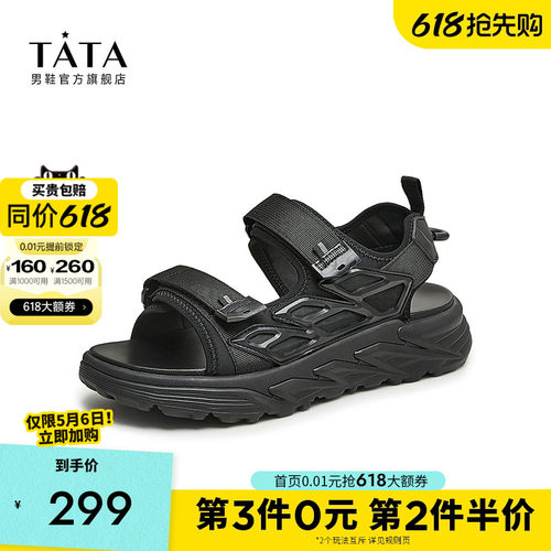 他她凉鞋TATA户外休闲
