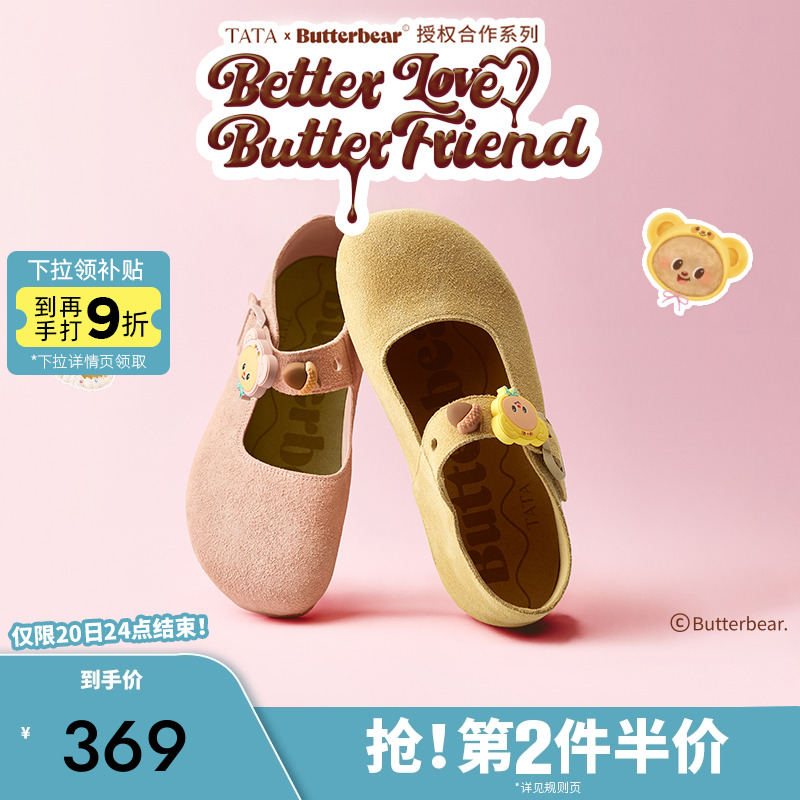 外穿女时尚休闲勃肯鞋
