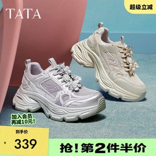 厚底运动鞋 TATA他她女鞋 CHM01AM6 休闲百搭老爹鞋 时尚 2026春季 新款