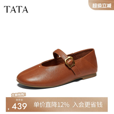 TATA/他她2026秋商场同款浅口女复古气质玛丽珍鞋新款XTT05CQ6