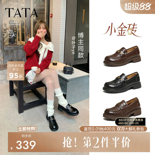 他她小金砖黑色乐福鞋
