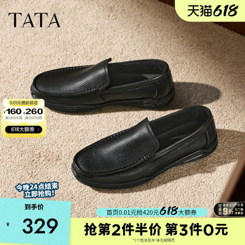他她一脚蹬懒人豆豆男鞋柔软舒适