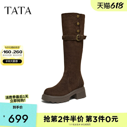 他她长靴冬牛皮百搭女鞋复古长