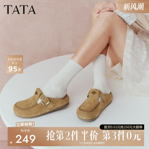 他她女鞋春季新款勃肯鞋外穿拖