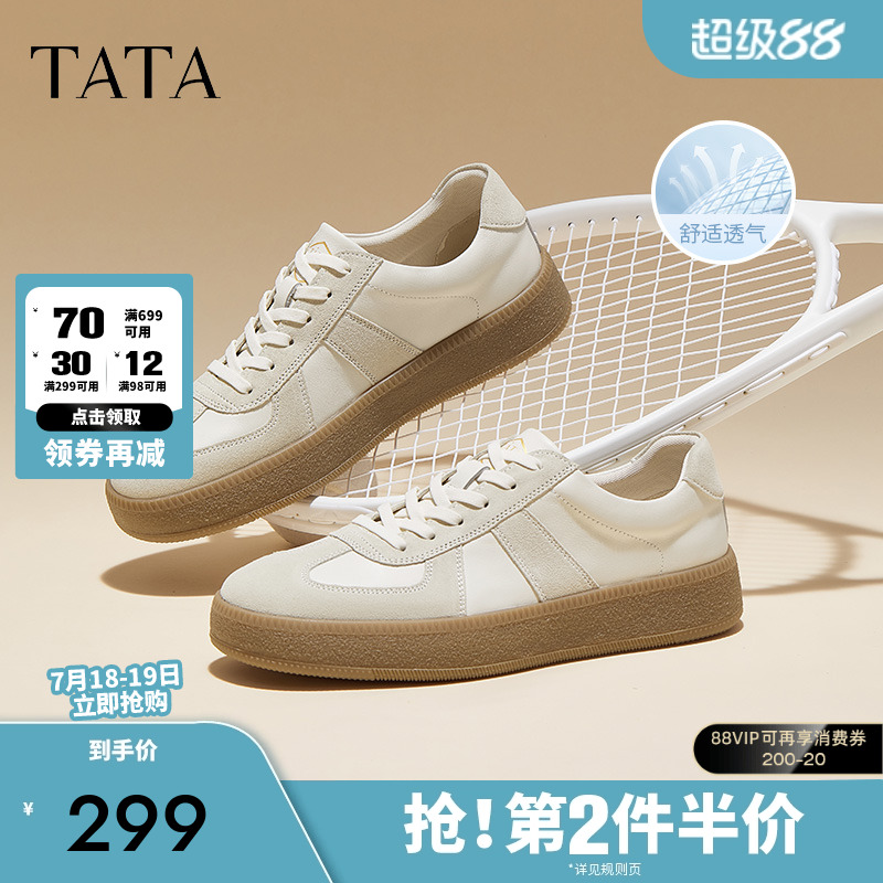 时尚休闲板鞋