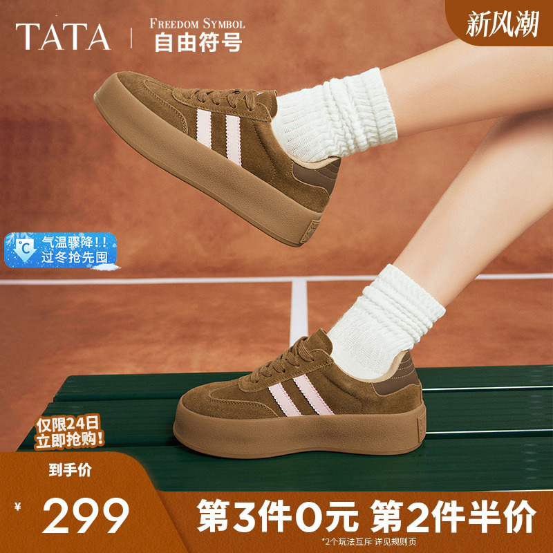 TATA休闲复古潮流德训鞋时尚