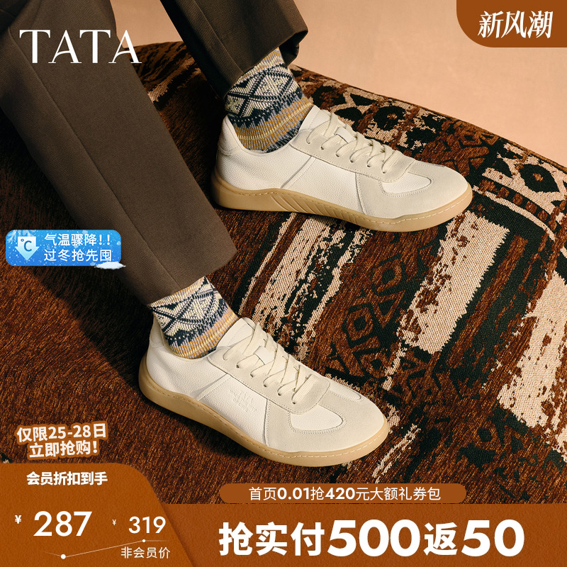 他她男鞋休闲德训板鞋运动阿甘鞋