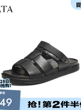 TATA他她男鞋爆款年夏商场同款时尚百搭厚底凉鞋新款拖鞋VNS01BL5