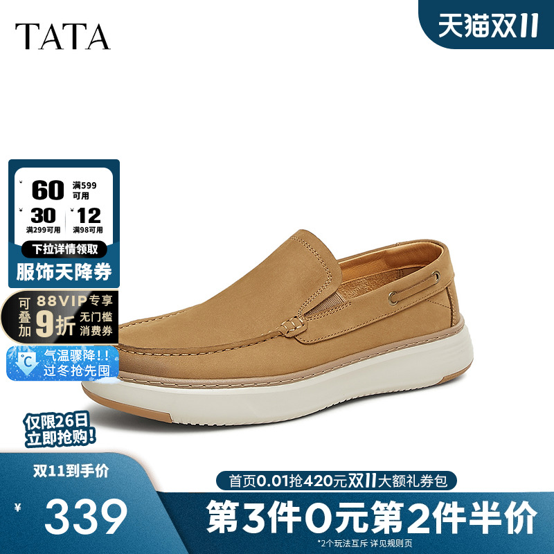 他她软底休闲皮鞋一脚蹬懒人鞋