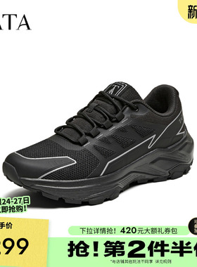 TATA他她男鞋2025春商场同款舒适百搭休闲鞋新款运动鞋74G21AM5